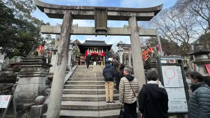 伏見稲荷大社の{uncategorized: "未分類", other: "その他", undefined: "問題あり", building: "その他建物", grave: "お墓", sacred_gate: "鳥居", guardian: "狛犬", statue: "像", buddha: "仏像", history: "歴史", nature: "自然", garden: "庭園", animal: "動物", pagoda: "塔", temizu: "手水舎", mountain_gate: "山門・神門", sanctuary: "本殿・本堂", subordinate: "末社・摂社", art: "芸術", scenery: "景色", jizo: "地蔵", ema: "絵馬", goshuin: "御朱印", omikuji: "おみくじ", items: "授与品その他", amulet: "お守り", goshuincho: "御朱印帳", eats: "食事", festival: "お祭り", votive_dance: "神楽", shichigosan: "七五三参", wedding: "結婚式", experience: "体験その他", initially: "初詣", around: "周辺", anti_infection: "感染症対策"}