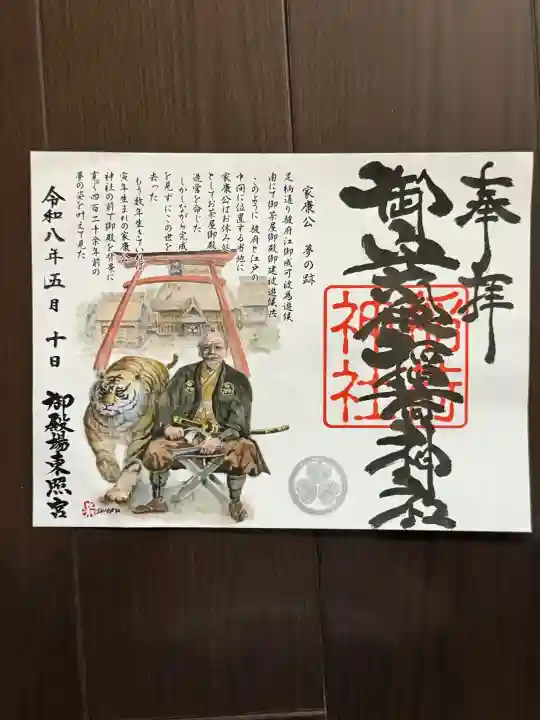 御守殿稲荷神社の{uncategorized: "未分類", other: "その他", undefined: "問題あり", building: "その他建物", grave: "お墓", sacred_gate: "鳥居", guardian: "狛犬", statue: "像", buddha: "仏像", history: "歴史", nature: "自然", garden: "庭園", animal: "動物", pagoda: "塔", temizu: "手水舎", mountain_gate: "山門・神門", sanctuary: "本殿・本堂", subordinate: "末社・摂社", art: "芸術", scenery: "景色", jizo: "地蔵", ema: "絵馬", goshuin: "御朱印", omikuji: "おみくじ", items: "授与品その他", amulet: "お守り", goshuincho: "御朱印帳", eats: "食事", festival: "お祭り", votive_dance: "神楽", shichigosan: "七五三参", wedding: "結婚式", experience: "体験その他", initially: "初詣", around: "周辺", anti_infection: "感染症対策"}