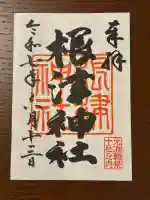 根津神社(東京都)