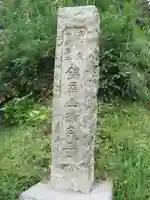 瑞泉寺のその他建物