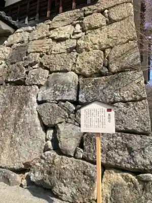 眞田神社の{uncategorized: "未分類", other: "その他", undefined: "問題あり", building: "その他建物", grave: "お墓", sacred_gate: "鳥居", guardian: "狛犬", statue: "像", buddha: "仏像", history: "歴史", nature: "自然", garden: "庭園", animal: "動物", pagoda: "塔", temizu: "手水舎", mountain_gate: "山門・神門", sanctuary: "本殿・本堂", subordinate: "末社・摂社", art: "芸術", scenery: "景色", jizo: "地蔵", ema: "絵馬", goshuin: "御朱印", omikuji: "おみくじ", items: "授与品その他", amulet: "お守り", goshuincho: "御朱印帳", eats: "食事", festival: "お祭り", votive_dance: "神楽", shichigosan: "七五三参", wedding: "結婚式", experience: "体験その他", initially: "初詣", around: "周辺", anti_infection: "感染症対策"}