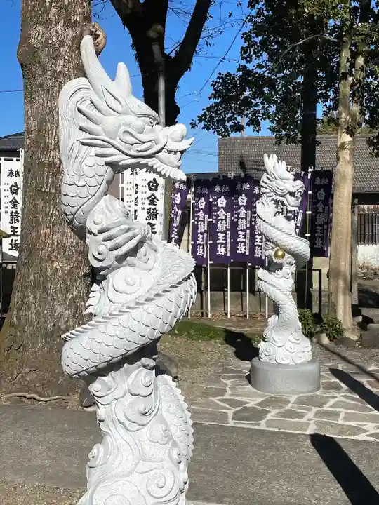 若宮神明社(愛知県)