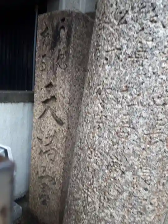 綱敷天神社御旅社(大阪府)