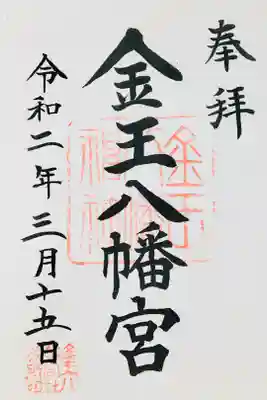渋谷氷川神社の道のりにて。