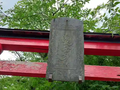 黄金堂(岩手県)