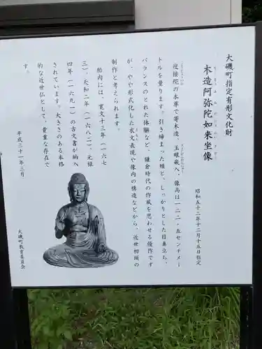 迎接院(神奈川県)