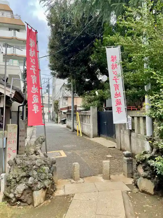 縁結び子育地蔵尊の{uncategorized: "未分類", other: "その他", undefined: "問題あり", building: "その他建物", grave: "お墓", sacred_gate: "鳥居", guardian: "狛犬", statue: "像", buddha: "仏像", history: "歴史", nature: "自然", garden: "庭園", animal: "動物", pagoda: "塔", temizu: "手水舎", mountain_gate: "山門・神門", sanctuary: "本殿・本堂", subordinate: "末社・摂社", art: "芸術", scenery: "景色", jizo: "地蔵", ema: "絵馬", goshuin: "御朱印", omikuji: "おみくじ", items: "授与品その他", amulet: "お守り", goshuincho: "御朱印帳", eats: "食事", festival: "お祭り", votive_dance: "神楽", shichigosan: "七五三参", wedding: "結婚式", experience: "体験その他", initially: "初詣", around: "周辺", anti_infection: "感染症対策"}