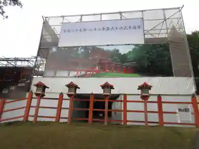 春日大社(奈良県)