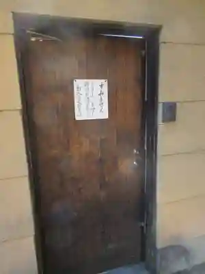 宝菩提院願徳寺のその他建物