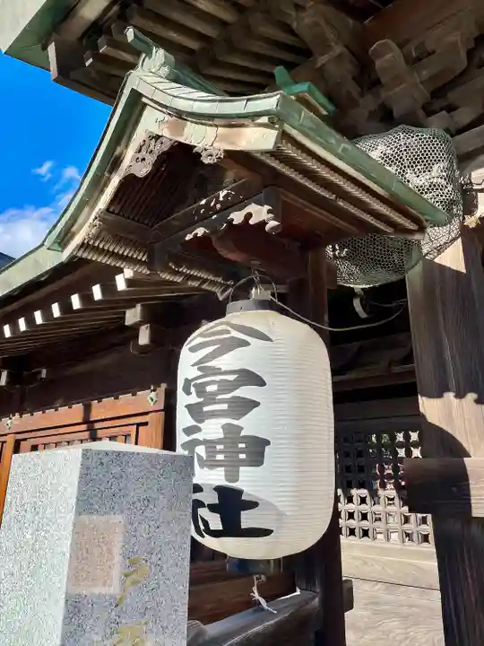 鹿沼今宮神社(栃木県)