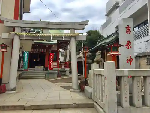 吉原神社の鳥居