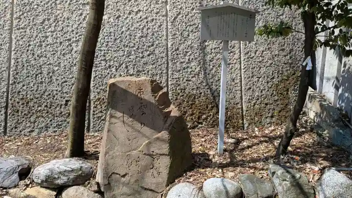 東雲神社(愛媛県)
