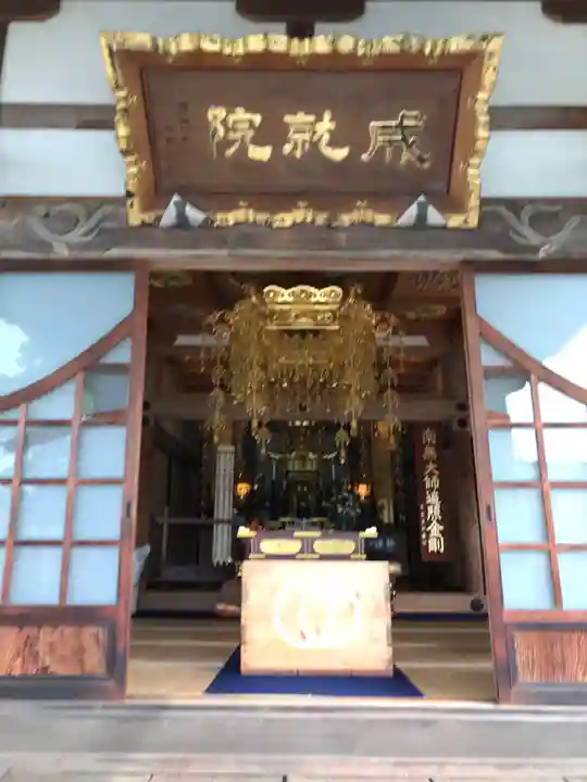 成就院の本殿・本堂