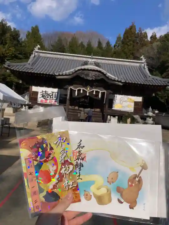 和氣神社(和気神社)(岡山県)