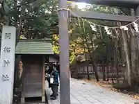 開拓神社の鳥居