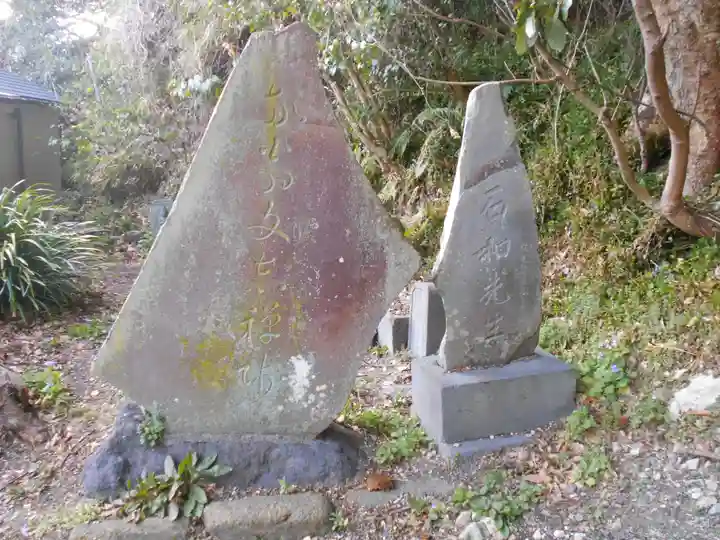 甘縄神明神社(甘縄神明宮)のその他建物