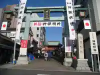 神田神社(神田明神)(東京都)