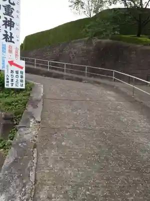九重神社のその他建物