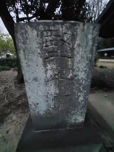 奈良神社のその他建物