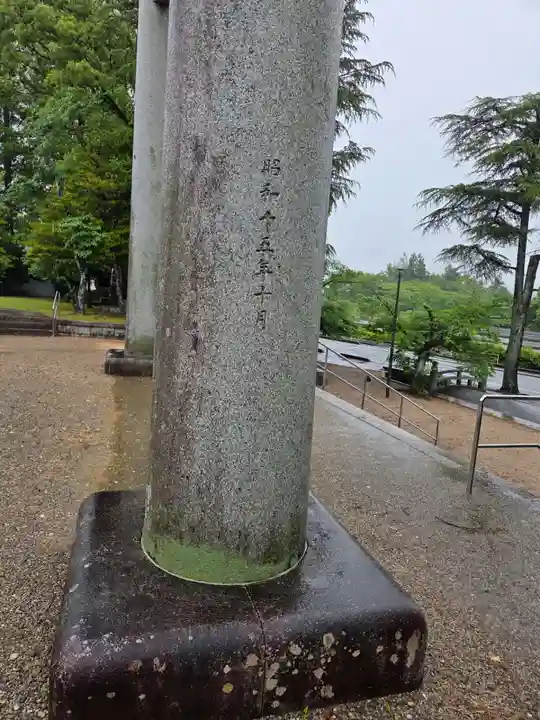 山口縣護國神社(山口県)