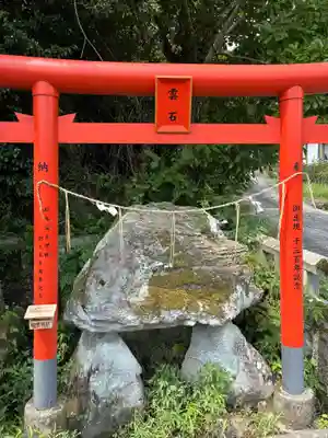雲八幡宮元宮 雲石(大分県)