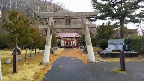 下宇莫別神社の鳥居