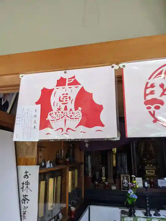 真長寺のその他建物