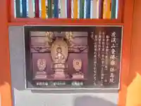 保壽院(保寿院)(岐阜県)