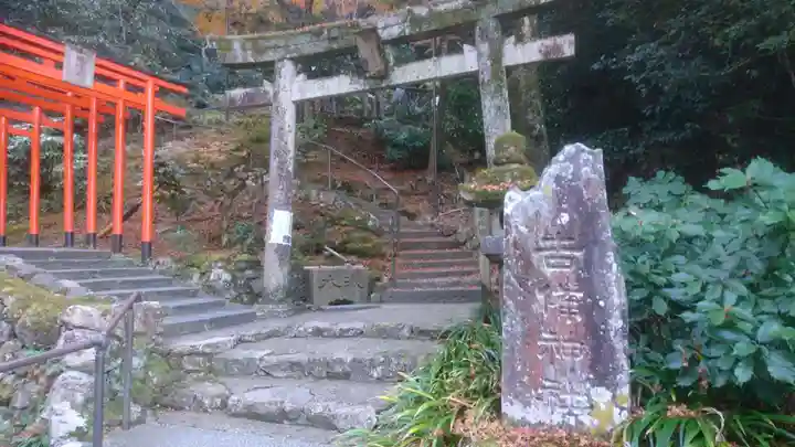 伊奈波神社の末社・摂社
