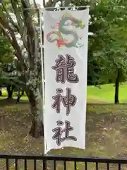 美幌神社の建物その他