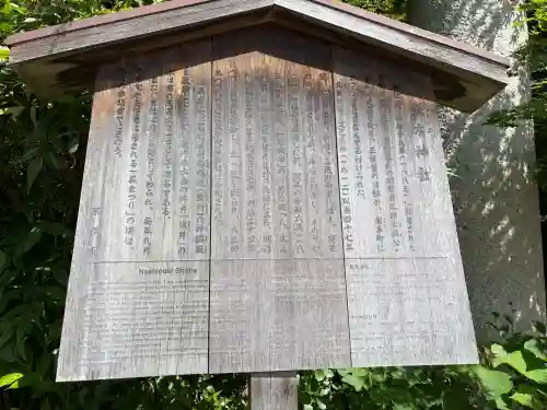 梨木神社の{uncategorized: "未分類", other: "その他", undefined: "問題あり", building: "その他建物", grave: "お墓", sacred_gate: "鳥居", guardian: "狛犬", statue: "像", buddha: "仏像", history: "歴史", nature: "自然", garden: "庭園", animal: "動物", pagoda: "塔", temizu: "手水舎", mountain_gate: "山門・神門", sanctuary: "本殿・本堂", subordinate: "末社・摂社", art: "芸術", scenery: "景色", jizo: "地蔵", ema: "絵馬", goshuin: "御朱印", omikuji: "おみくじ", items: "授与品その他", amulet: "お守り", goshuincho: "御朱印帳", eats: "食事", festival: "お祭り", votive_dance: "神楽", shichigosan: "七五三参", wedding: "結婚式", experience: "体験その他", initially: "初詣", around: "周辺", anti_infection: "感染症対策"}