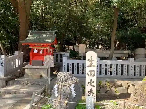 生田神社の末社・摂社