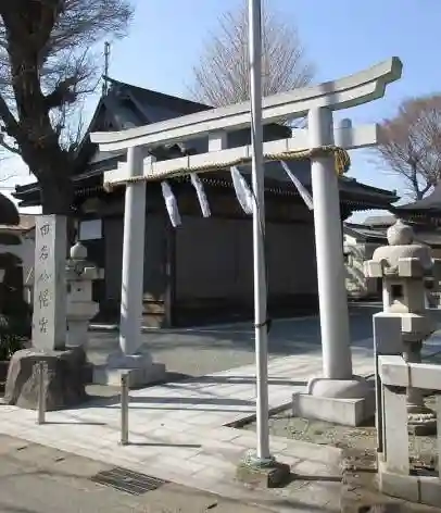 田名八幡宮(神奈川県)
