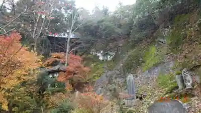 秩父札所三十二番　法性寺のその他建物