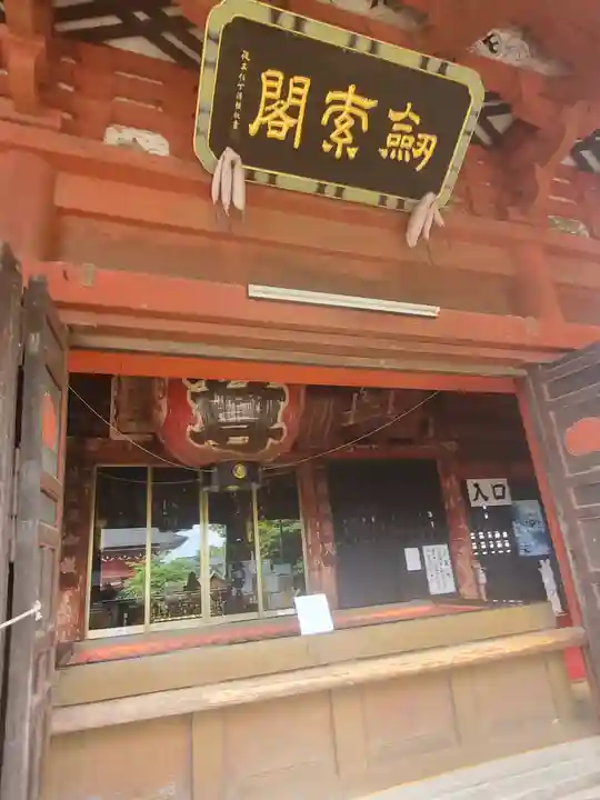 不動院(板橋不動尊)(茨城県)