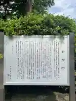 華徳院(東京都)