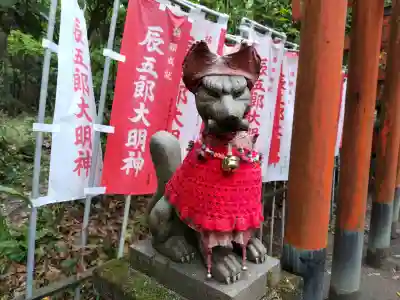 辰五郎大明神の{uncategorized: "未分類", other: "その他", undefined: "問題あり", building: "その他建物", grave: "お墓", sacred_gate: "鳥居", guardian: "狛犬", statue: "像", buddha: "仏像", history: "歴史", nature: "自然", garden: "庭園", animal: "動物", pagoda: "塔", temizu: "手水舎", mountain_gate: "山門・神門", sanctuary: "本殿・本堂", subordinate: "末社・摂社", art: "芸術", scenery: "景色", jizo: "地蔵", ema: "絵馬", goshuin: "御朱印", omikuji: "おみくじ", items: "授与品その他", amulet: "お守り", goshuincho: "御朱印帳", eats: "食事", festival: "お祭り", votive_dance: "神楽", shichigosan: "七五三参", wedding: "結婚式", experience: "体験その他", initially: "初詣", around: "周辺", anti_infection: "感染症対策"}