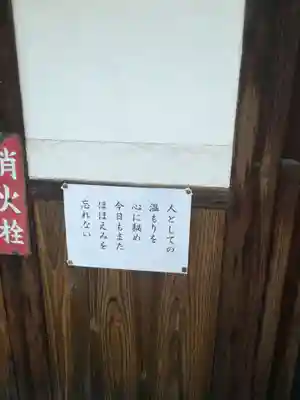 増福寺のその他建物