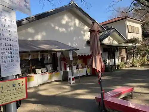 平塚三嶋神社(神奈川県)