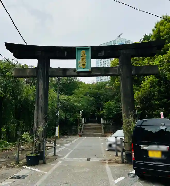 芝東照宮(東京都)