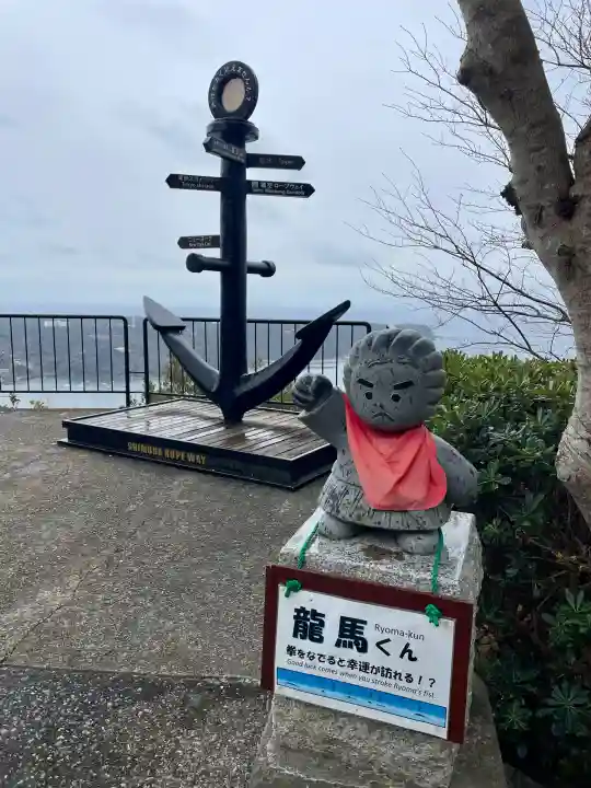 愛染明王堂の{uncategorized: "未分類", other: "その他", undefined: "問題あり", building: "その他建物", grave: "お墓", sacred_gate: "鳥居", guardian: "狛犬", statue: "像", buddha: "仏像", history: "歴史", nature: "自然", garden: "庭園", animal: "動物", pagoda: "塔", temizu: "手水舎", mountain_gate: "山門・神門", sanctuary: "本殿・本堂", subordinate: "末社・摂社", art: "芸術", scenery: "景色", jizo: "地蔵", ema: "絵馬", goshuin: "御朱印", omikuji: "おみくじ", items: "授与品その他", amulet: "お守り", goshuincho: "御朱印帳", eats: "食事", festival: "お祭り", votive_dance: "神楽", shichigosan: "七五三参", wedding: "結婚式", experience: "体験その他", initially: "初詣", around: "周辺", anti_infection: "感染症対策"}