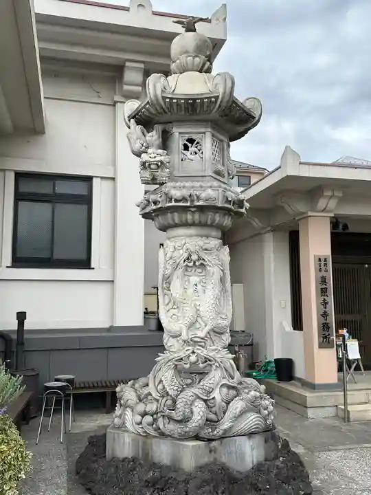 真照寺のその他建物