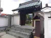 三島院(神奈川県)