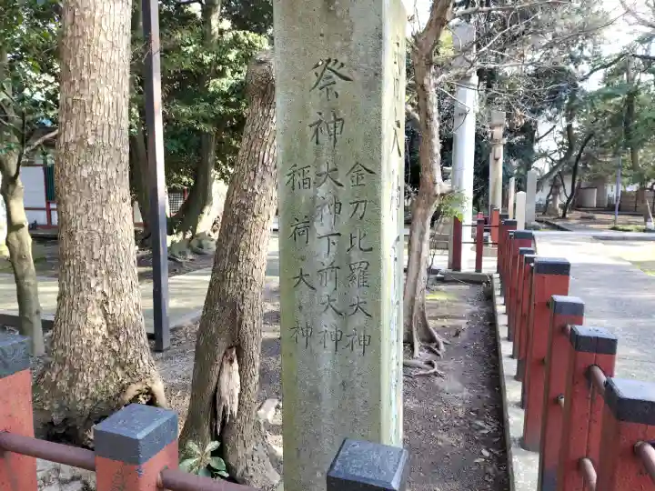 氣比神宮の{uncategorized: "未分類", other: "その他", undefined: "問題あり", building: "その他建物", grave: "お墓", sacred_gate: "鳥居", guardian: "狛犬", statue: "像", buddha: "仏像", history: "歴史", nature: "自然", garden: "庭園", animal: "動物", pagoda: "塔", temizu: "手水舎", mountain_gate: "山門・神門", sanctuary: "本殿・本堂", subordinate: "末社・摂社", art: "芸術", scenery: "景色", jizo: "地蔵", ema: "絵馬", goshuin: "御朱印", omikuji: "おみくじ", items: "授与品その他", amulet: "お守り", goshuincho: "御朱印帳", eats: "食事", festival: "お祭り", votive_dance: "神楽", shichigosan: "七五三参", wedding: "結婚式", experience: "体験その他", initially: "初詣", around: "周辺", anti_infection: "感染症対策"}