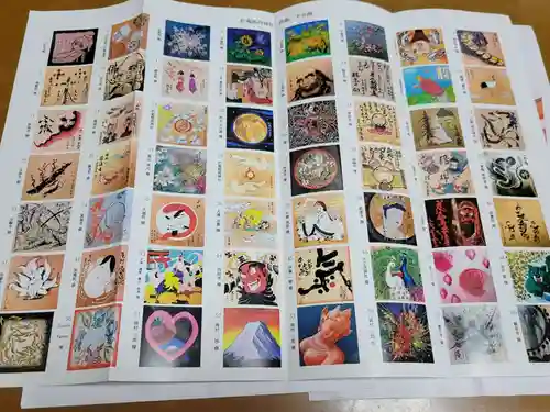 於菊稲荷神社(群馬県)