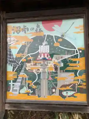 塚崎神明社(千葉県)