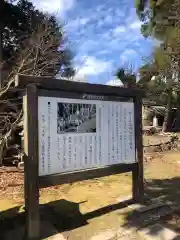 大汝牟遅神社の歴史