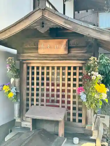 聞名寺(京都府)