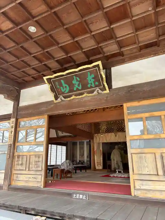 恩林寺(群馬県)