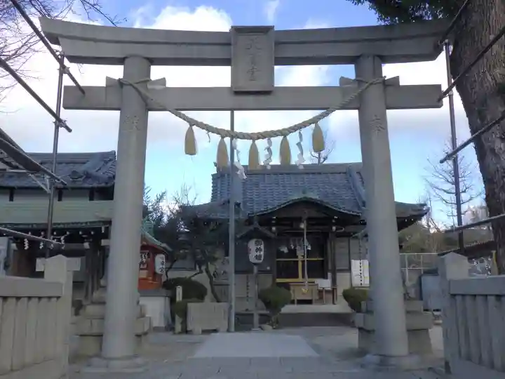 三先天満宮の鳥居